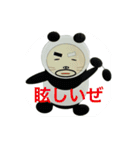 どろヒゲ2（個別スタンプ：6）