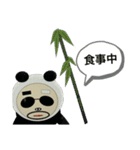 どろヒゲ2（個別スタンプ：9）