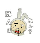 どろヒゲ2（個別スタンプ：11）