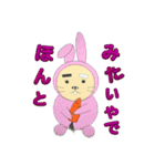 どろヒゲ2（個別スタンプ：13）