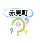 栃木県佐野市町域おばけはんつくん堀米町（個別スタンプ：12）