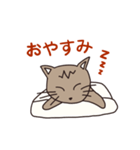 ねこのなぎちゃん（個別スタンプ：23）