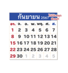 タイのカレンダー2067年（2024年）（個別スタンプ：9）