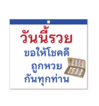 タイのカレンダー2067年（2024年）（個別スタンプ：27）