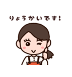 みなぱん LINEスタンプ（個別スタンプ：11）