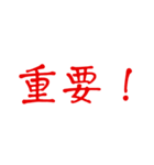 毎日使えるおもしろ手書きスタンプ（個別スタンプ：4）