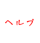 毎日使えるおもしろ手書きスタンプ（個別スタンプ：13）