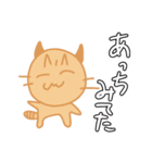 ちょみのかわいいねこたち（個別スタンプ：1）