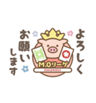 M.Oリーグスタンプ（個別スタンプ：2）