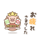 M.Oリーグスタンプ（個別スタンプ：3）