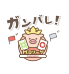 M.Oリーグスタンプ（個別スタンプ：5）