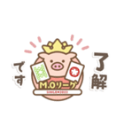 M.Oリーグスタンプ（個別スタンプ：7）