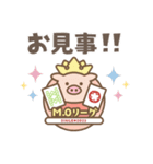 M.Oリーグスタンプ（個別スタンプ：11）