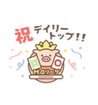 M.Oリーグスタンプ（個別スタンプ：12）