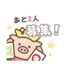 M.Oリーグスタンプ（個別スタンプ：14）