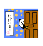 パンダおパンダ（個別スタンプ：4）