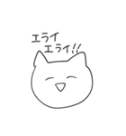 なんかシンプルでかわいいねこちゅん（個別スタンプ：7）