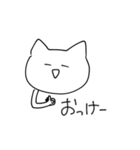 なんかシンプルでかわいいねこちゅん（個別スタンプ：9）