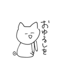 なんかシンプルでかわいいねこちゅん（個別スタンプ：16）