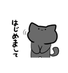 けいごねこさん（個別スタンプ：1）