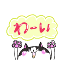 黒白ねこ♡ハナちゃん（個別スタンプ：10）