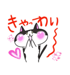 黒白ねこ♡ハナちゃん（個別スタンプ：17）