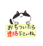 黒白ねこ♡ハナちゃん（個別スタンプ：35）