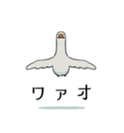 ますます調子に乗ったガチョウ（個別スタンプ：12）