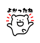 シロクマさん☆簡単送信（個別スタンプ：22）