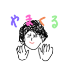 面白いやりとりのスタンプ2023（個別スタンプ：1）