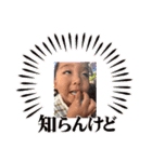 じいじ入りスタンプ（個別スタンプ：3）