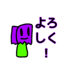 紙袋くんとみんなたち2（個別スタンプ：4）