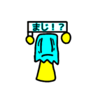 紙袋くんとみんなたち2（個別スタンプ：10）