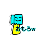 紙袋くんとみんなたち2（個別スタンプ：11）