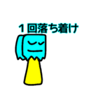 紙袋くんとみんなたち2（個別スタンプ：14）