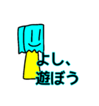紙袋くんとみんなたち2（個別スタンプ：16）