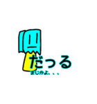 紙袋くんとみんなたち2（個別スタンプ：17）