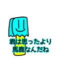 紙袋くんとみんなたち2（個別スタンプ：19）