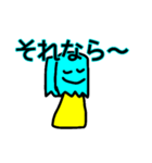 紙袋くんとみんなたち2（個別スタンプ：20）