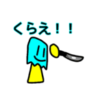 紙袋くんとみんなたち2（個別スタンプ：21）