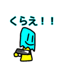 紙袋くんとみんなたち2（個別スタンプ：22）
