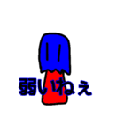 紙袋くんとみんなたち2（個別スタンプ：24）