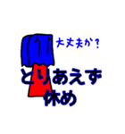 紙袋くんとみんなたち2（個別スタンプ：28）