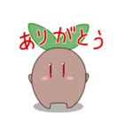 マンドラゴラくん（個別スタンプ：1）