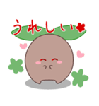 マンドラゴラくん（個別スタンプ：2）