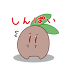 マンドラゴラくん（個別スタンプ：5）