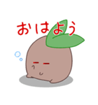 マンドラゴラくん（個別スタンプ：11）