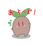 マンドラゴラくん（個別スタンプ：12）