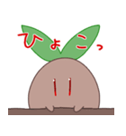 マンドラゴラくん（個別スタンプ：13）