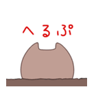 マンドラゴラくん（個別スタンプ：15）